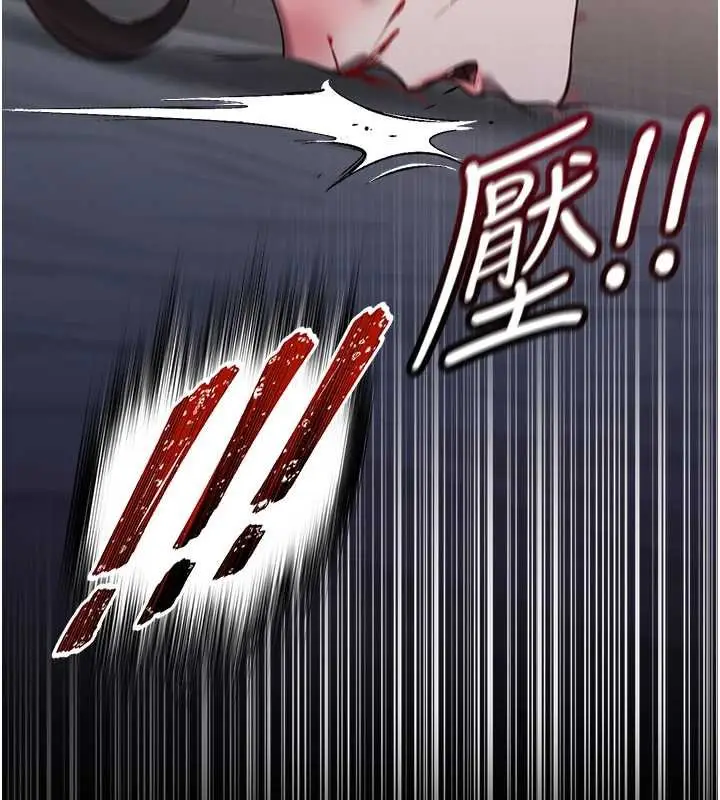 《女友不能说的事》第4话图70