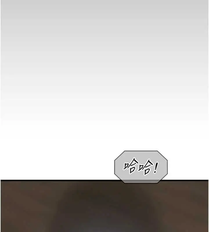 《女友不能说的事》第5话图11