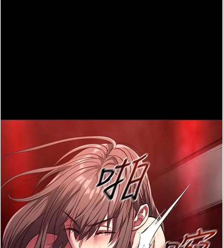 《女友不能说的事》第5话图130