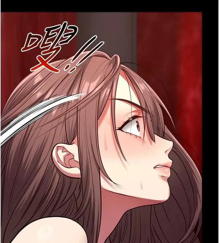 《女友不能说的事》第5话图132