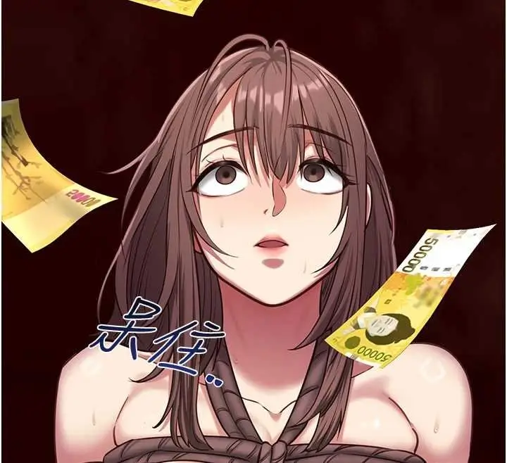 《女友不能说的事》第5话图143
