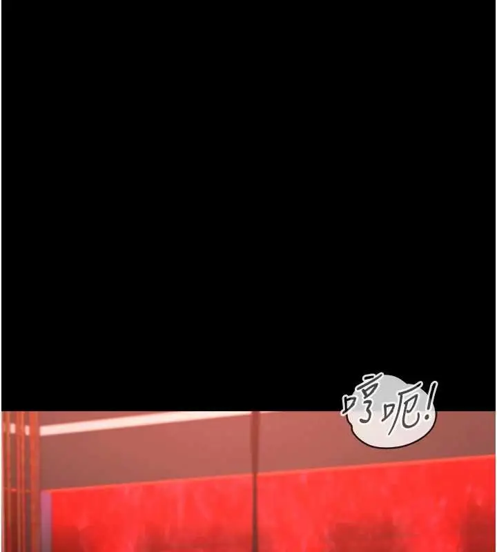 《女友不能说的事》第5话图40
