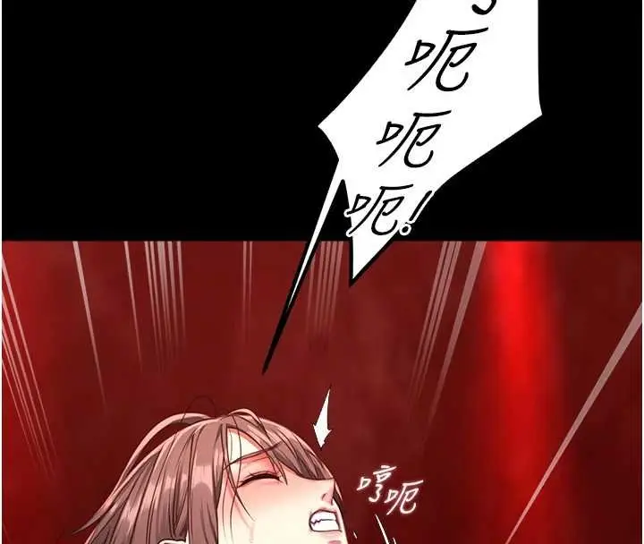 《女友不能说的事》第5话图47