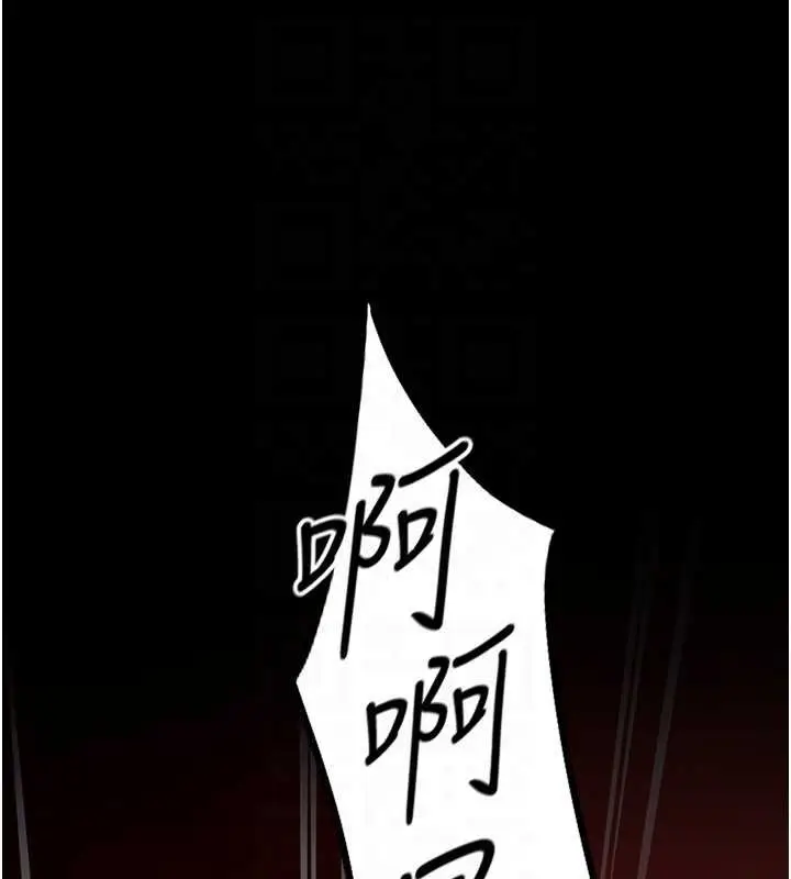 《女友不能说的事》第5话图81