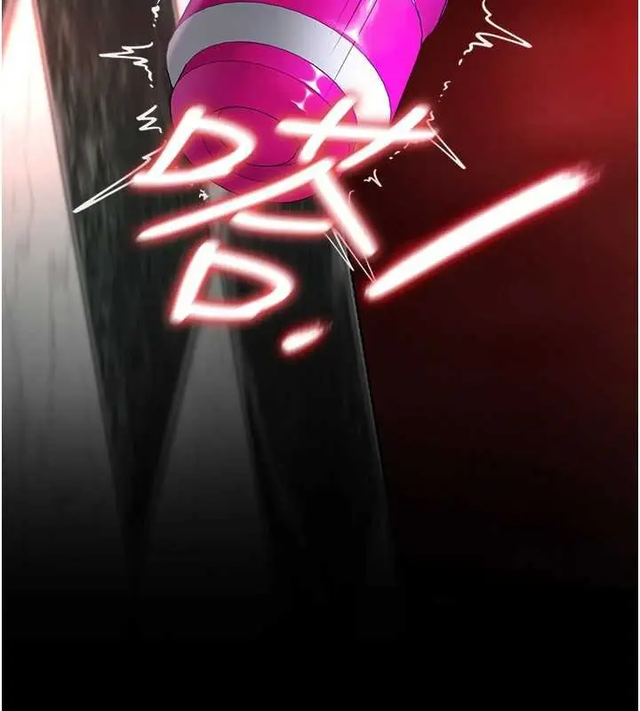 《女友不能说的事》第5话图85