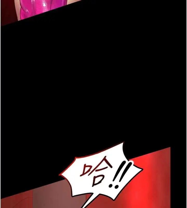 《女友不能说的事》第5话图87