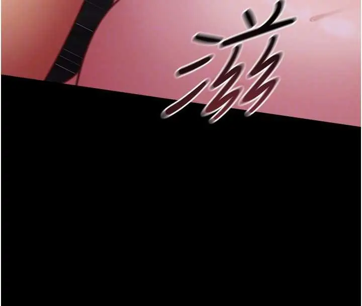 《女友不能说的事》第6话图126