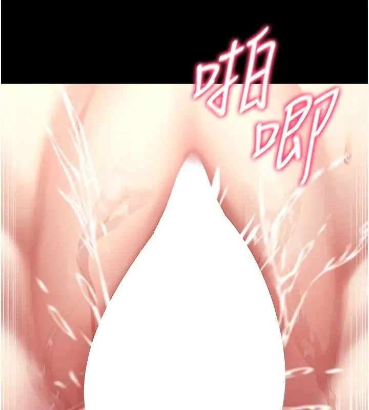 《女友不能说的事》第6话图131