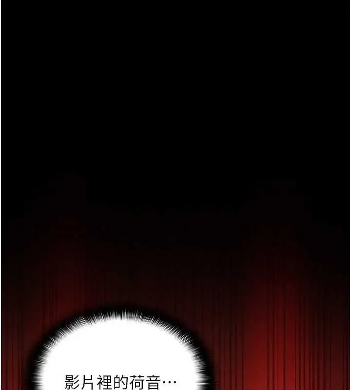 《女友不能说的事》第6话图133