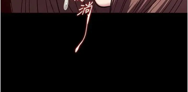 《女友不能说的事》第6话图91
