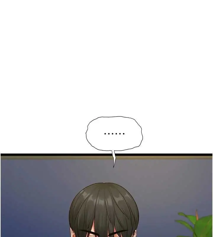 《女友不能说的事》第7话图131