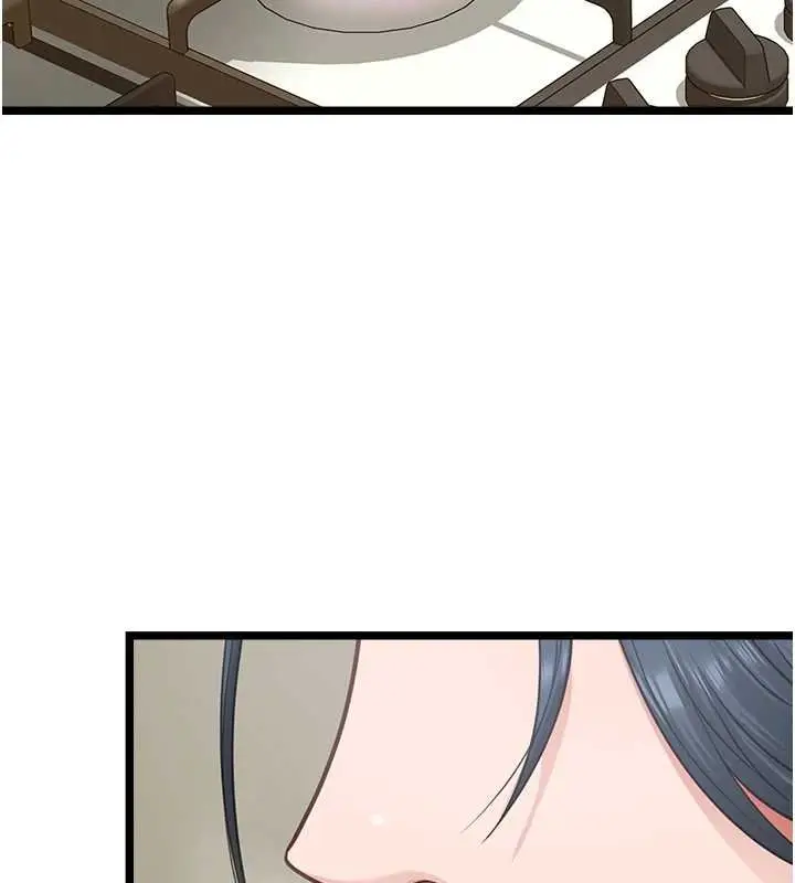 《女友不能说的事》第7话图44