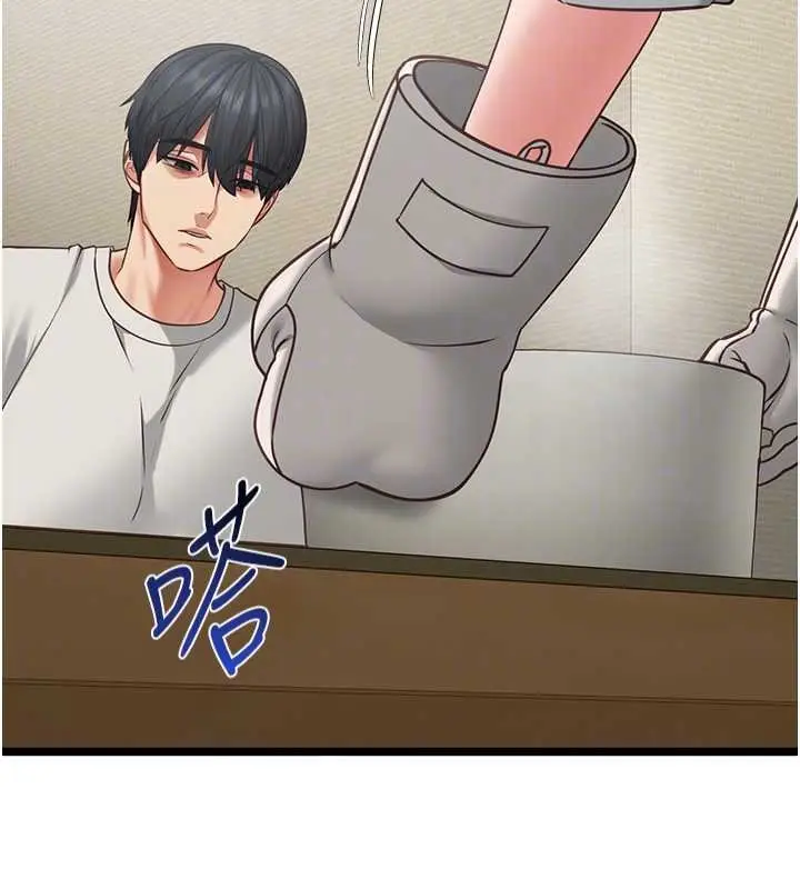 《女友不能说的事》第7话图49