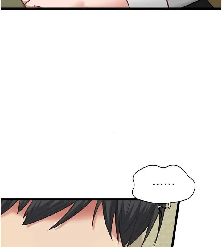 《女友不能说的事》第7话图59