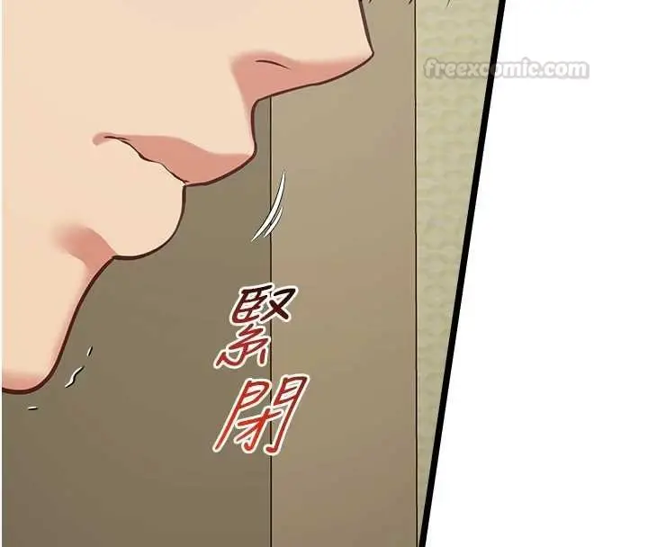 《女友不能说的事》第7话图60