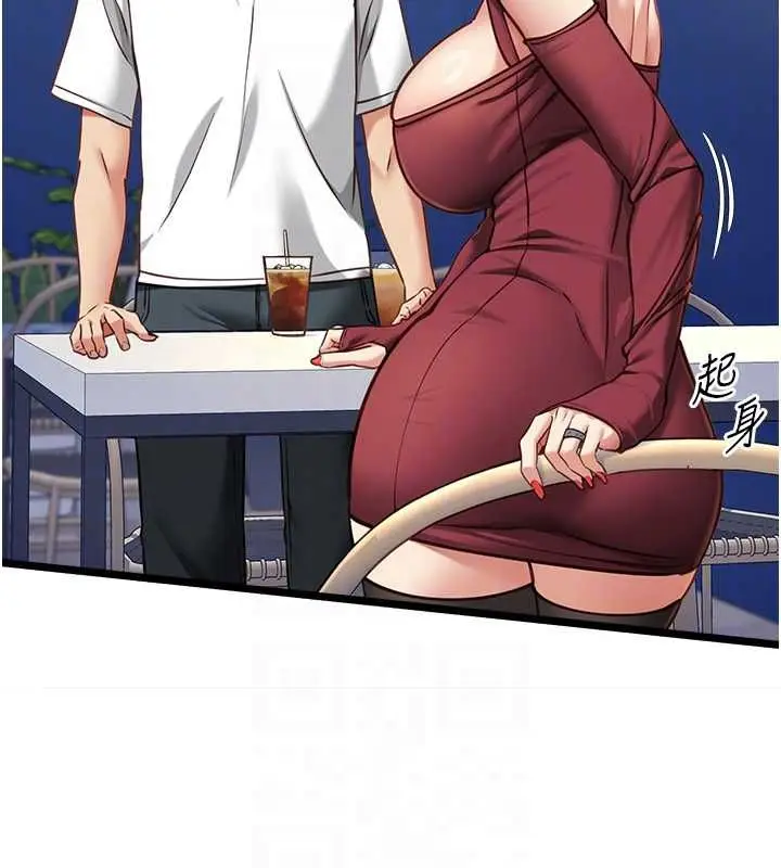 《女友不能说的事》第9话图106