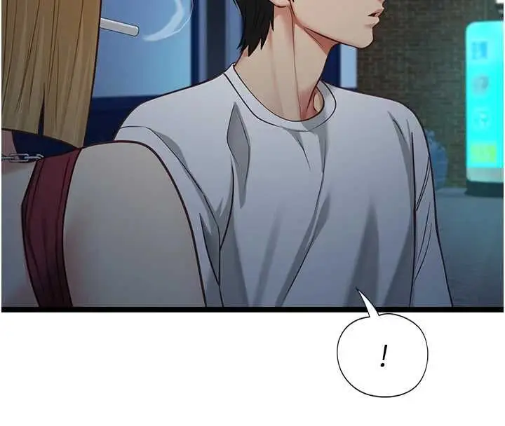 《女友不能说的事》第9话图133
