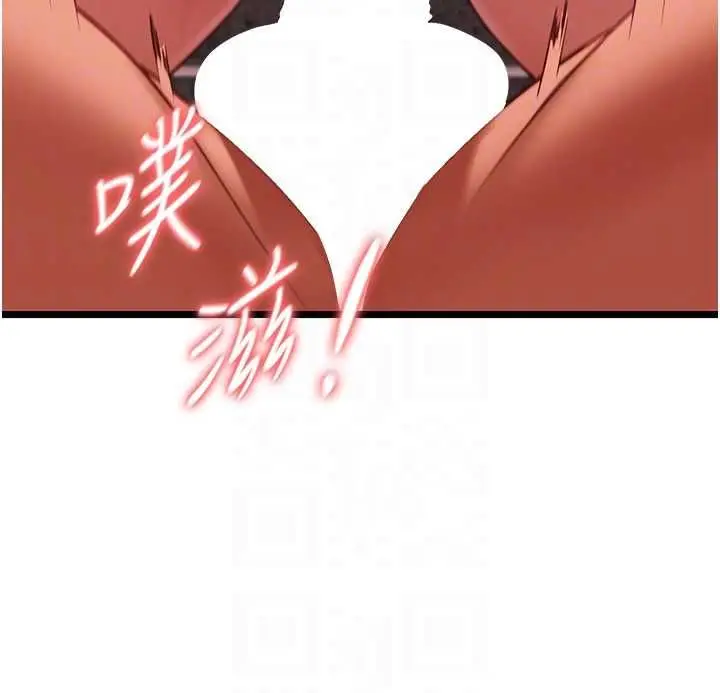《女友不能说的事》第10话图100