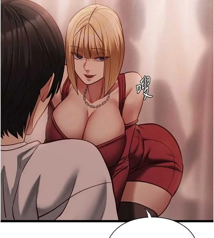 《女友不能说的事》第10话图27
