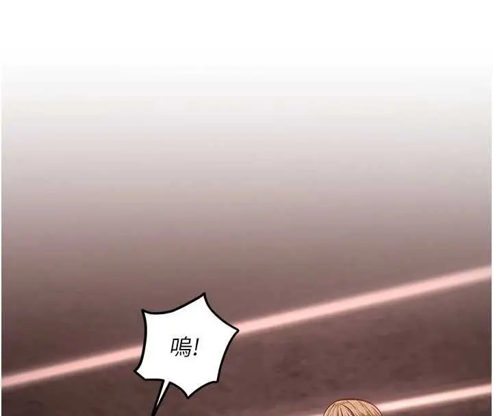 《女友不能说的事》第10话图8