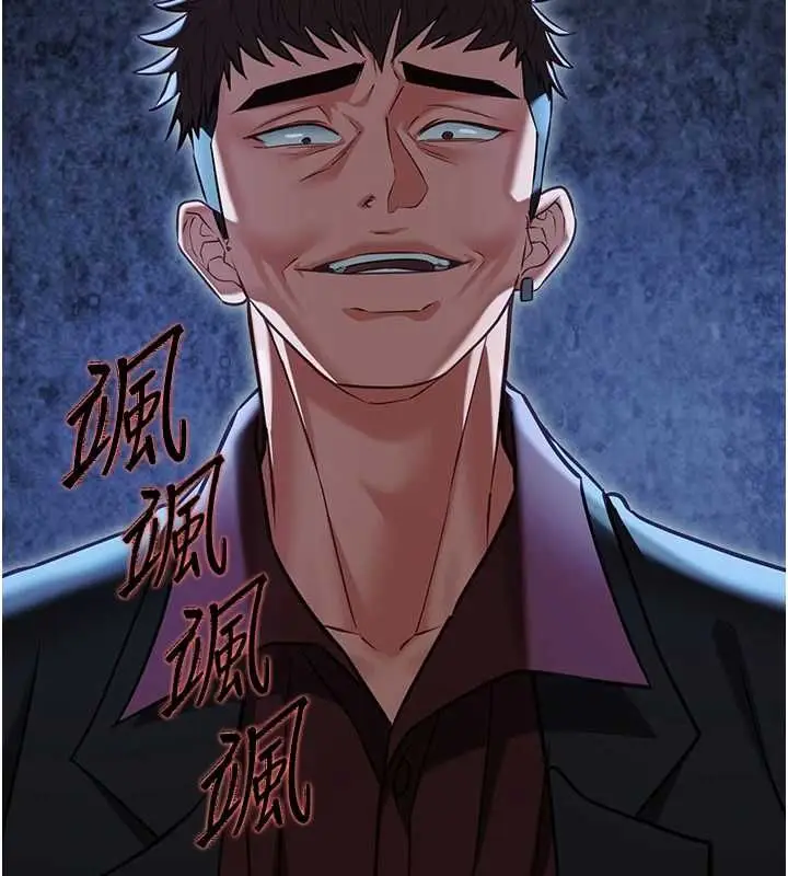 《女友不能说的事》第12话图64
