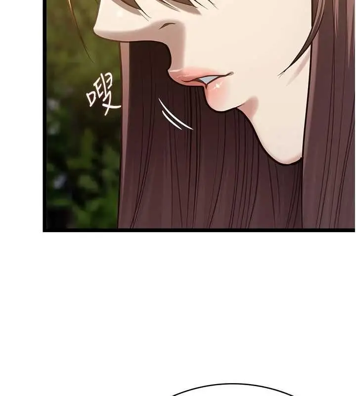 《女友不能说的事》第13话图57