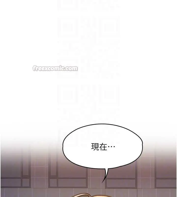 《女友不能说的事》第13话图75