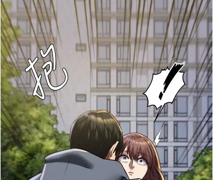 《女友不能说的事》第13话图88