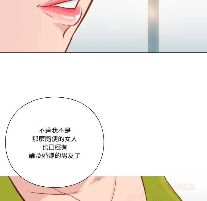 《如果还有明天？》第8话图10