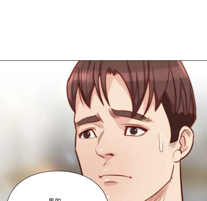 《如果还有明天？》第8话图12