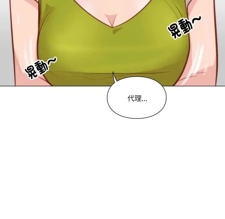 《如果还有明天？》第8话图19