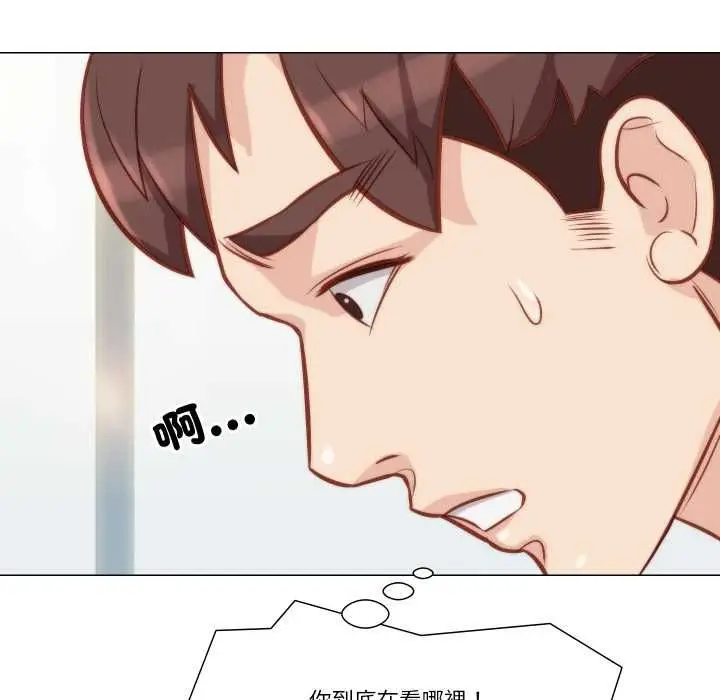 《如果还有明天？》第8话图20