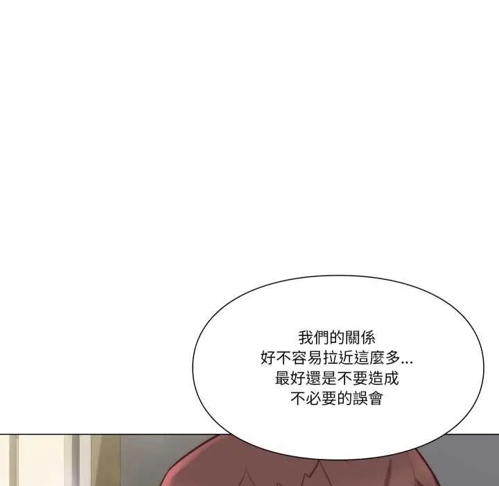 《如果还有明天？》第8话图28