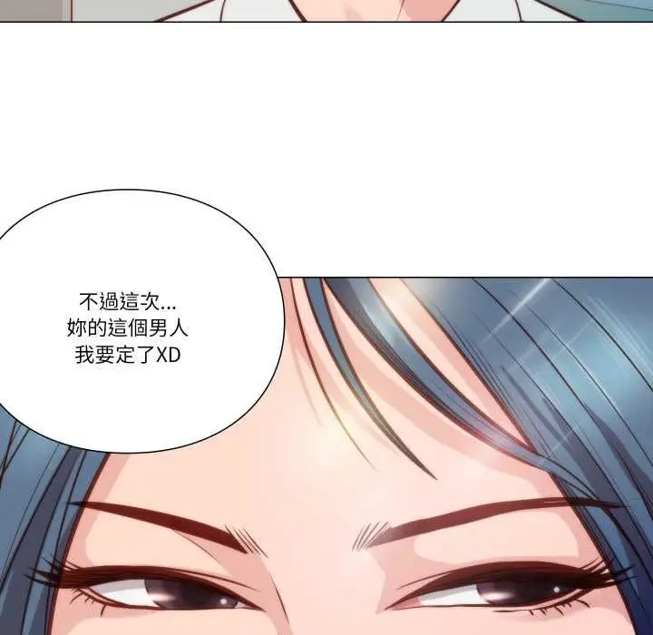 《如果还有明天？》第8话图35