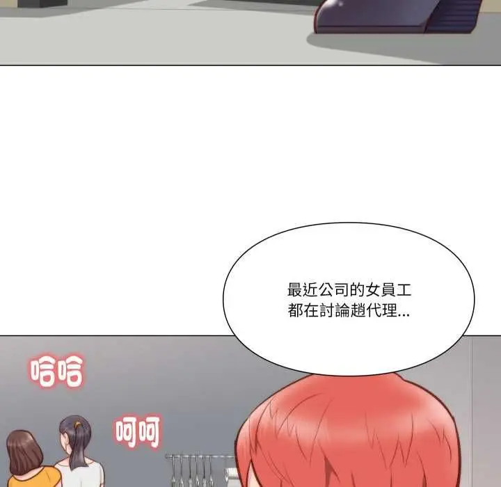《如果还有明天？》第8话图43