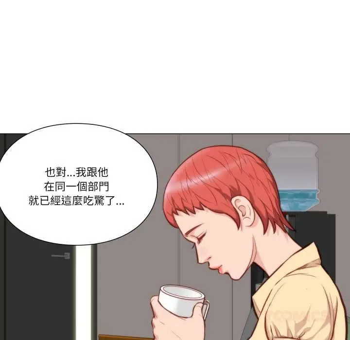 《如果还有明天？》第8话图46