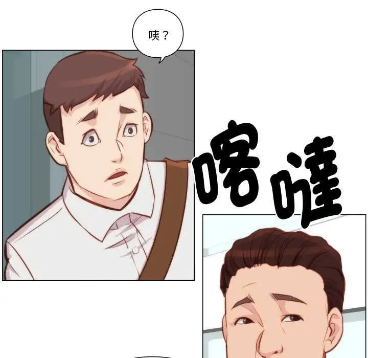 《如果还有明天？》第8话图52