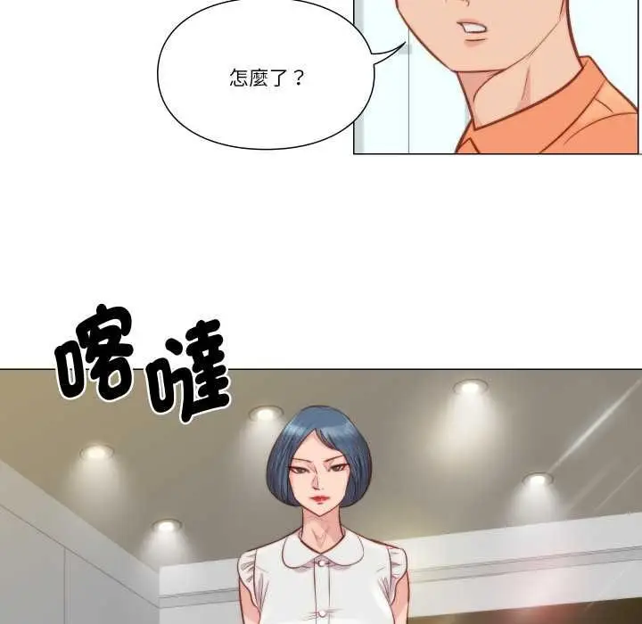 《如果还有明天？》第8话图53