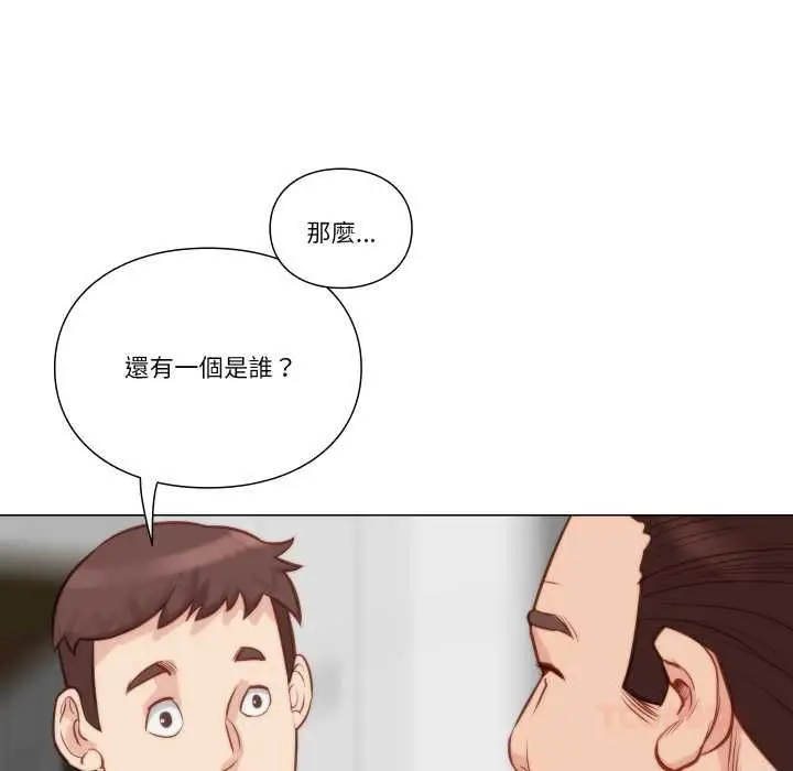 《如果还有明天？》第8话图58