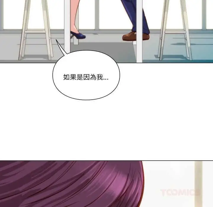 《如果还有明天？》第8话图6