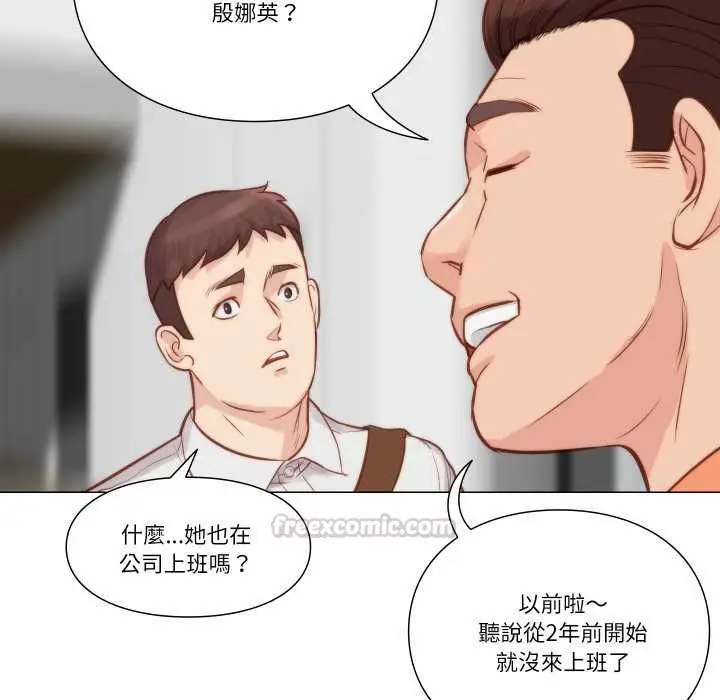 《如果还有明天？》第8话图60