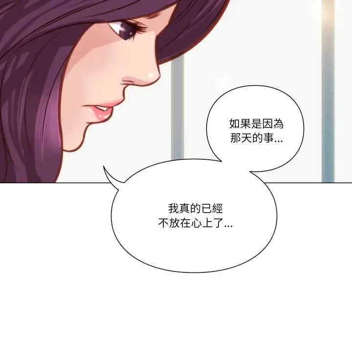 《如果还有明天？》第8话图7