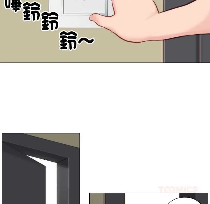 《如果还有明天？》第8话图70