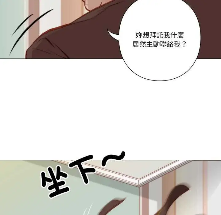 《如果还有明天？》第8话图73