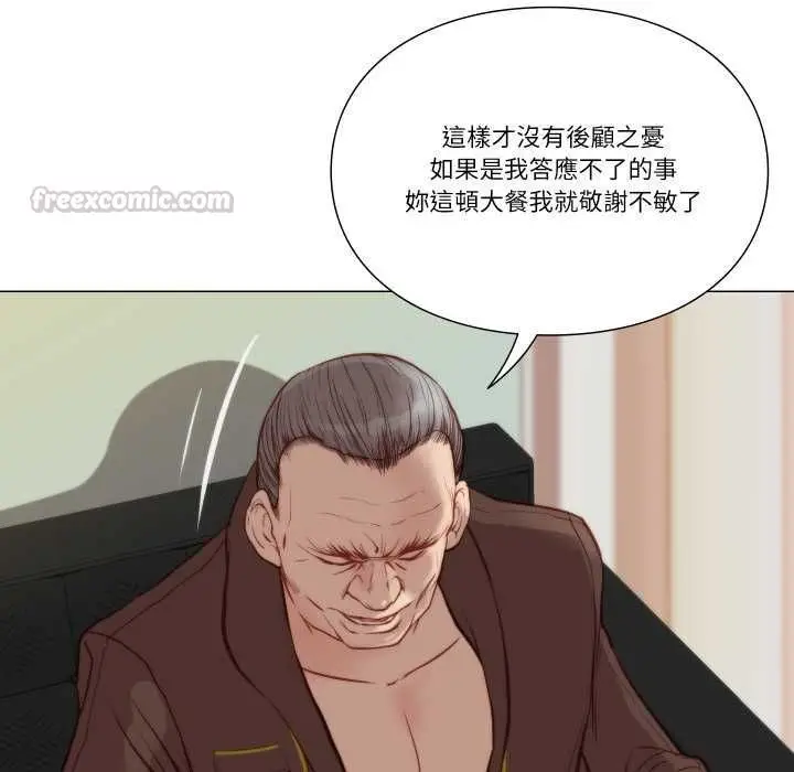 《如果还有明天？》第8话图75