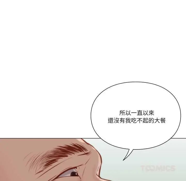 《如果还有明天？》第8话图78