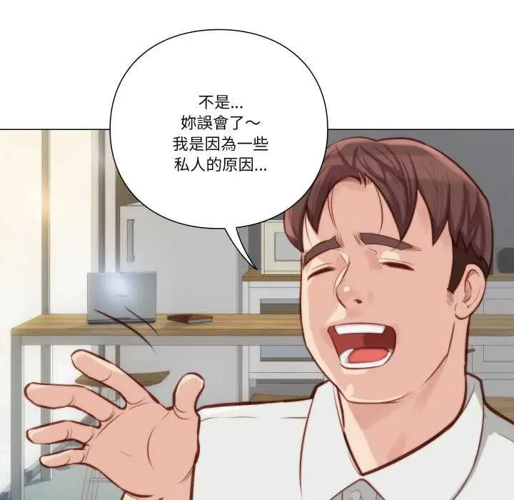 《如果还有明天？》第8话图8