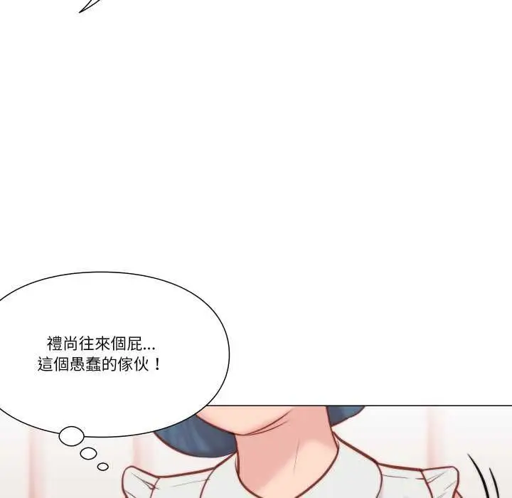 《如果还有明天？》第8话图81