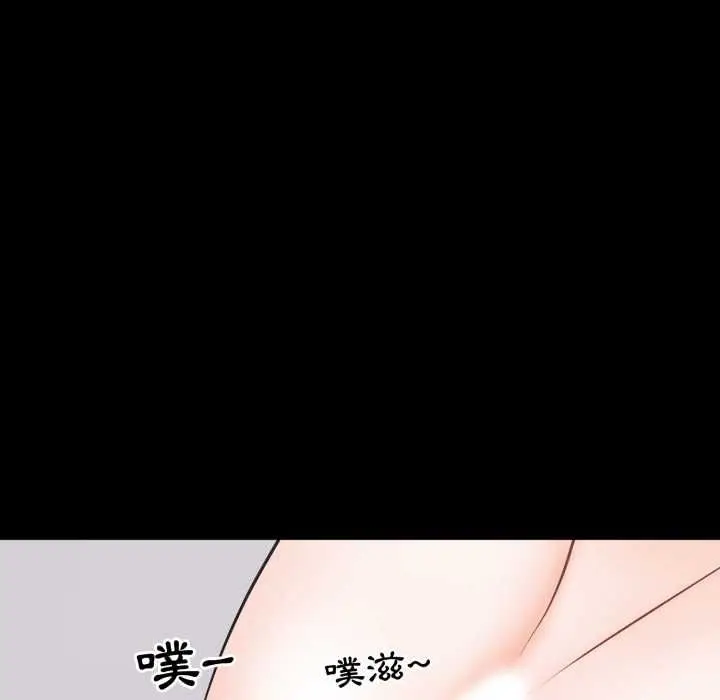 《豪门千金的男人》第16话图100