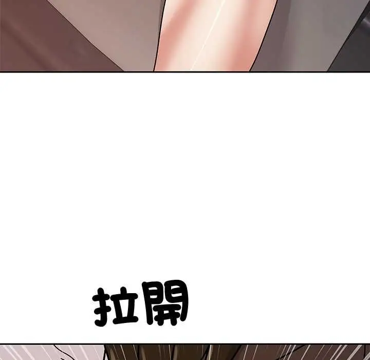 《要成为男子汉》第6话图101
